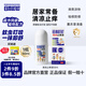 日本叮叮清涼止癢滾珠液50ml 兒童蚊蟲叮咬速效止癢舒緩消包消腫全家適用