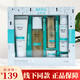 韓束護(hù)膚品套裝全套護(hù)膚禮盒爽膚水乳玻尿酸紅膠囊補(bǔ)水保濕化妝品男女 聚時光高機(jī)能套裝