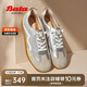 Bata休閑鞋女2024秋商場(chǎng)通勤羊皮德訓(xùn)運(yùn)動(dòng)鞋ALI24CM4 銀灰 38