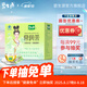碧生源常潤(rùn)茶通便潤(rùn)腸男女通用排便 2.5g*60袋 1盒裝
