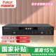萬(wàn)利達（Malata）DVD影碟機家用藍牙DV-1618功放一體機 DV-1618贈送優(yōu)盤(pán)