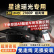 潤華年23-25-26款星途瑤光行車(chē)記錄儀舒享優(yōu)享飛魚(yú)專(zhuān)用免走線(xiàn)隱藏式c-dm 23/24款星途瑤光專(zhuān)用 4K超清(單前鏡頭)2160P+64G內存卡