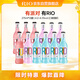 銳澳（RIO）洋酒 預調(diào)酒 雞尾酒 果酒 經(jīng)典瓶甜酒 275ml*12瓶  聚會送禮