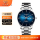 天王（TIAN WANG）手表男博雅系列商務(wù)簡(jiǎn)約石英表鋼帶腕表品牌國(guó)表情人節(jié)禮物送男友 藍(lán)盤鋼帶31162
