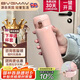 寶威瑪（BVGMAV）保溫杯女士學(xué)生316不銹鋼大容量水杯子高檔成人兒童吸管彈蓋480ml