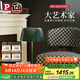 Paulmann P德國柏曼裝飾臺燈bittel 簡(jiǎn)約臥室床頭燈客廳玄關(guān)暖光花苞燈具