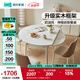 林氏家居小戶型飯桌子奶油圓餐桌折疊可伸縮巖板餐桌家用折疊餐桌椅LS628 爆賣花紋巖板|1.3m圓桌+S5椅*4