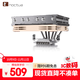 noctua NH-L12Sx77 6熱管回流焊下壓式CPU風(fēng)冷散熱器 內存限高44mm A4機箱 ITX AM4 AM5 LGA1851 LGA1700 貓頭鷹 NH-L12Sx77