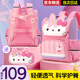 夢(mèng)多福書(shū)包小學(xué)生兒童女孩女生一年級(jí)1-3年級(jí)3-6生日禮物 【1-3年級(jí)】贈(zèng)鉛筆袋+課程表