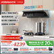 老板（Robam）小黑鏡L1P油煙機(jī) 29風(fēng)量家用頂側(cè)吸變頻超薄平嵌抽煙機(jī) 智感恒吸智能大吸力全自動吸煙機(jī) 以舊換新 【國補(bǔ)立減20%單煙機(jī)】L1P超薄平嵌新品煙機(jī) 29立方澎湃吸力+溫感智控