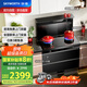 創(chuàng)維（Skyworth）集成灶一體式家用保潔柜22m3抽油煙機(jī)燃?xì)庠钐籽b煙灶一體機(jī)自動(dòng)清洗家電國(guó)家補(bǔ)貼以舊換新J007B天