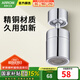 箭牌（ARROW） 【國家補貼】水龍頭精銅起泡器防濺廚房通用萬向旋轉過濾出水嘴 AE5942【加長款360°起泡器】