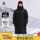 卡爾美（KELME）連帽加長(cháng)款羽絨服男2024冬季加厚保暖防風(fēng)過(guò)膝過(guò)踝鴨絨大衣外套 瑪瑙黑 2XL