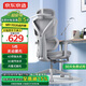 京東京造Z7Pro人體工學(xué)椅電競椅辦公椅子電腦椅人工力學(xué)座椅3D扶手腳踏 灰