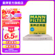 曼牌（MANNFILTER）外置空調(diào)濾芯格濾清器汽車保養(yǎng)專用適用 CUK25002