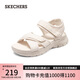斯凱奇（Skechers）七夕禮物涼鞋女士夏季透氣運動女鞋踩屎感防滑沙灘鞋溯溪鞋119487