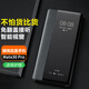 正件 適用華為mate30pro手機殼mate30e pro保護(hù)套真素皮5G智能休眠視窗翻蓋全包（玻璃后蓋手機）黑