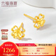 六福珠寶 黃金耳釘四時(shí)春花足金四葉草耳釘 計(jì)價(jià) 約1.23克