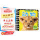 海潤陽光 寶寶認(rèn)知全書 套裝全6冊(cè)  0-1-2-3歲寶寶撕不爛啟蒙認(rèn)知卡片翻翻看益智繪本識(shí)物卡片書 中英雙語學(xué)前讀物不怕撕的寶寶書