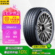 佳通GITI 汽車輪胎255/45R20 105W XL GitiSport S2  適配 長安深藍(lán)S7