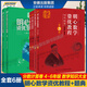 【正版自選】2025明心數(shù)學資優(yōu)生教程全6冊 四五六年級問道分數(shù)計算卷水平歷年真題匯編 小學數(shù)學資優(yōu)教育年鑒MO2024 小升初456年級小學奧數(shù)思維訓練競賽拔尖特訓書籍 明心數(shù)學資優(yōu)教程+題典 全6