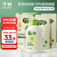 子初兒童內(nèi)衣清洗液寶寶用洗衣液嬰幼兒內(nèi)衣褲清潔500g*1瓶+500g*3袋