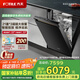 方太（FOTILE）洗碗機(jī)S7 嵌入式家用 21套3層碗籃 大容量可洗鍋 智能投放 智能洗  獨(dú)立蒸汽除菌 高能氣泡洗 21套智投智洗全托管