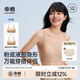 幸棉明星同款 粉底液內衣女無(wú)尺碼文胸方領(lǐng)無(wú)痕不透背心胸罩隱形夏 【2件背心款】隱形膚+隱形膚 均碼 F(A-C杯/底圍70-80CM)