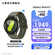 三星（SAMSUNG）Galaxy Watch7 懸浮表盤/藍牙通話/AI健康監(jiān)測智能睡眠運動互聯(lián) 智能手表 云嶺綠 44mm LTE 官方標配
