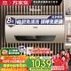 萬(wàn)家樂(lè )【睿能小藍瓶D80-FW7內膽免清洗】電熱水器80升 母嬰級智能雙殺菌出水斷電一級能效國家補貼20%