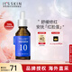伊思能量10精華液LI30ml舒緩泛紅肌膚敏感肌抗痘面部精華教師節(jié)禮物