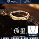 MZMZ品牌孤星戒指男士生款高級感自律尾指環(huán)扳指紀念日生日禮戒指男士 【輕奢款】孤星 單戒 免費刻字-代寫賀卡-品牌專屬禮盒