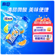 脈動(dòng)雪柚橘子口味 400ML*15瓶 小瓶低糖維生素運動(dòng)功能飲料宋雨琦同款