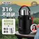 艾曼格（IMOGY）德國艾曼格旅行壺保溫壺戶外大容量家用外出便攜車載暖水壺熱水瓶