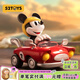 52TOYS 米奇 即刻出發(fā)系列盲盒 潮玩手辦米老鼠動畫周邊玩具禮物擺件 單只盲盒 (隨機發(fā))