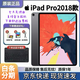 蘋果/Apple iPadPro2018款11寸/12.9寸全網(wǎng)通高刷吃雞18pro原裝二手平板電腦 18款iPadPro 12.9寸 256G WiFi＋插卡版 99成新