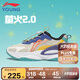 李寧（LI-NING）童鞋兒童運(yùn)動鞋男大童螢火 2.0緩震回彈老爹鞋休閑鞋37YKCT066-11
