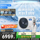 美的3匹 酷省電 超一級(jí)能效家用中央空調(diào)風(fēng)管機(jī)一拖一【行業(yè)領(lǐng)先APF4.62】KFR-75T2W/B3-KS(1)國(guó)家補(bǔ)貼