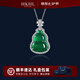 HKHL 925純銀天然玉髓葫蘆項鏈女福祿吊墜新中式七夕情人節禮物送女友 天然綠玉髓葫蘆項鏈【附帶證書(shū)】