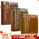 黃帝內經(jīng) 素問(wèn)靈樞校釋全集正版原著(zhù)中醫基礎理論黃帝內針中醫自學(xué)皇帝內經(jīng)搭本草綱目傷寒論湯頭歌訣人民衛生出版社中醫書(shū)籍大全