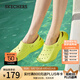 斯凱奇（Skechers）洞洞鞋女士夏季透氣戶外沙灘鞋休閑涼拖鞋111514 檸檬色/LIME 37