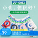 YONEX尤尼克斯羽毛球手膠手柄纏帶纏繞帶yy網(wǎng)球拍防滑吸汗帶柄帶 白色AC994CR 新款櫻花紋 4條裝