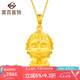 菜百首飾 黃金吊墜 足金生肖佛生肖鼠-千手觀音不含鏈 定價(jià) 約2.60克