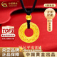 中國黃金（CHINA GOLD）足金吊墜男女新款花絲平安扣項鏈紅生日禮物送女友老婆教師節禮物 【送男友】平安扣項鏈 約1.1g【黑繩-中金禮盒】