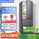 榮事達(dá)（Royalstar）215升三門冰箱家用小型大容量三開門 節(jié)能低噪租房中門軟冷凍超薄微霜低音保鮮電冰箱 以舊換新 215L【一級能效】兩天一度電 鈦深灰
