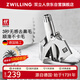 雙立人（ZWILLING）不銹鋼耳鼻毛修剪器手動按壓耳毛剪鼻毛器不卡毛鼻毛剪德國送男友