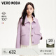 VEROMODA七夕禮物毛呢大衣24冬季新款落肩短款單排扣毛呢外套324427012 紫霧粉色 165/84A/M