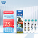 歐樂B（Oral-B）兒童款電動牙刷頭適用D系列男寶牙刷 星球大戰(zhàn)*4支裝 乳牙3-12歲