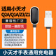 baking適用小天才充電線兒童電話手表充電器N3/N5/Q1A/Q2A/Z6/D3/D2/Z5A/Q1R/Z2/Z3/Z1SY03/Y05Y06通用