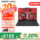聯(lián)想拯救者R9000P 2025 游戲本電競學(xué)生設計筆記本電腦 銳龍 R9-8945HX 32G 1T標配 5060 黑 2.5K 240Hz 16英寸電競屏